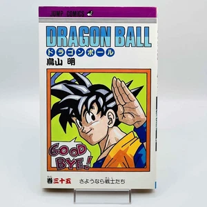 1ª Impresión Dragon Ball - Volumen 35 Manga Japonés - Imagen 1 de 5