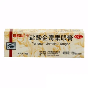 jinmeisuyaogao 盐酸金霉素眼膏 2.5g*1支/盒