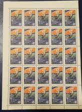 Sowjetunion 1960 Mi. 2429 ** MNH Bogen Sheet