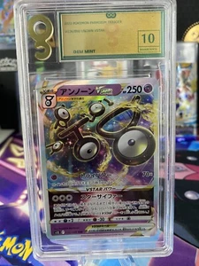 Unown VSTAR - 036/098 S12 Paradigm Trigger Near Mint - Japanese OG Graded 10 - Picture 1 of 2