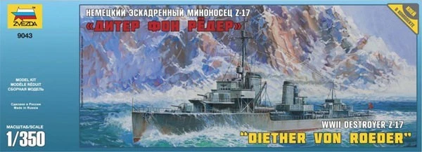 ✅Zvezda 9043 Scala: 1:350 WWII Destroyer Z-17 - Immagine 1 di 1