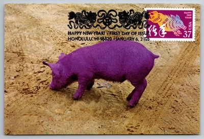 3895l Chinese Lunar New Year Boar FDC Maxi Card - Image 1 of 2
