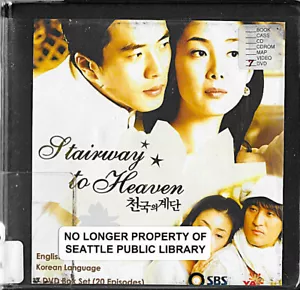 STAIRWAY TO HEAVEN - Korean series DVD English subtitles - Picture 1 of 4