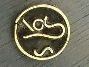 Very Old & Unusual Metal Button Applied Design on Copper Soldered Shank  - Picture 1 of 10