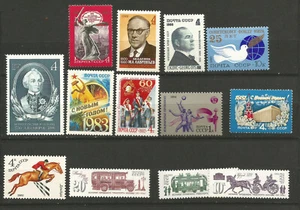 Russie années 80 13 timbres neufs MNH /TR270 - Picture 1 of 1