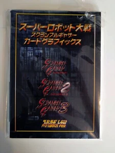 Card Encyclopedia - Carddass Master G Scramble Gather / - Super Robot Wars - Bild 1 von 2