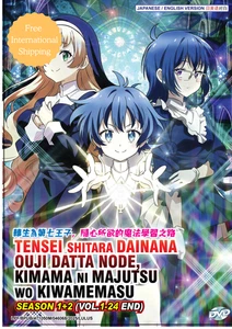 TENSEI SHITARA DAINANA OUJI DATTA NODE, KIMAMA NI MAJUTSU WO KIWAME + EXTRA GIFT - Foto 1 di 4