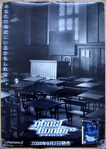 Ghosthunter RARE PS2 51.5cm x 73cm Japanese Promotional Poster #4 - Picture 1 of 3