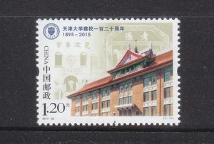 P.R. OF CHINA 2015-26 120 ANNIV. OF TIANJIN UNIVERSITY COMP. SET OF 1 STAMP MINT - Picture 1 of 1