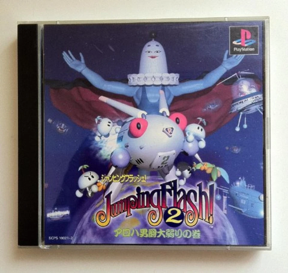 PS1 PS PlayStation 1 Jumping Flash! Winding of 2 to Aloha Baron F/S w/Tracking# - Image 1 of 3