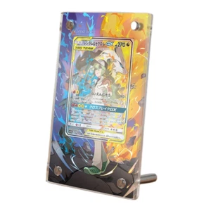 Vitrina de obras de arte extendidas de Pokémon Reshiram & Zekrom GX 222/236 - Imagen 1 de 2