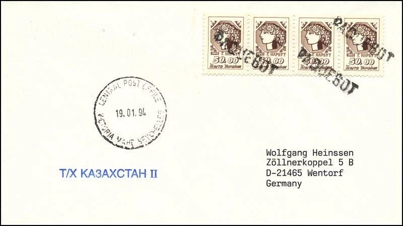 Crucero Paquebot KAZAJSTÁN II Victoria Mahé Seychells GPO Seapost Ucrania Foto 1 de 1