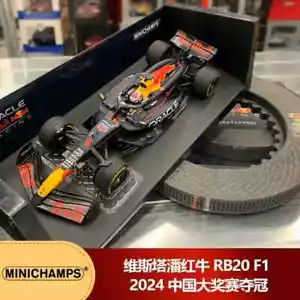 Minichamps 1:18 Verstappen F1 2024 World Championship China Alloy Car Model - Bild 1 von 14