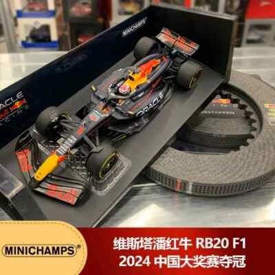 Minichamps 1:18 Verstappen F1 2024 World Championship China Alloy Car Model - Bild 1 von 4