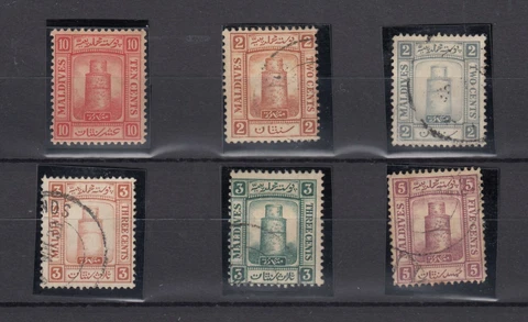 Maldives 1909/33 Mosque Collection MH/VFU JK9486 Cover