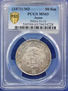 YEAR 3 1870 MEIJI JAPAN 50 SEN PCGS MS65 HIGHLY COLLECTED GORGEOUS GEM - Picture 1 of 4