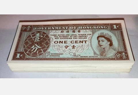 100 Pc Hong Kong Government one 1 Cent Bank note Banknote Queen Elizabeth II Unc Cover