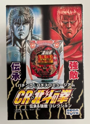PACHINKO ROTATE LOGO HOKUTO NO KEN guerriero fist of the north star le survivant - Immagine 1 di 4