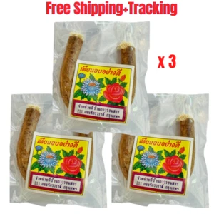 Thai Scented Candle smoke Tian-Op Sweets-Dessert Traditional Fragrant Food x 3 - Picture 1 of 7