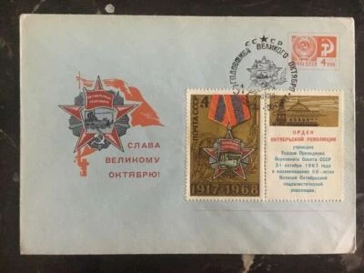1968 Moscow Russia USSR First Day Cover FDC Navy - Image 1 of 2