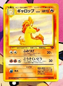 POKEMON โข 1997 WOTC JUNGLE Rapidash 078 JAPANESE ๐ฏ๐ต Old Back Pocket Monster NM - Foto 1 di 2