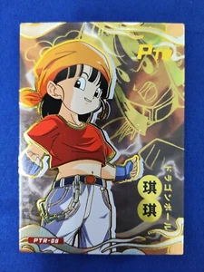 Pan - Dragon Ball GT - Textured Gold Foil Card - Bild 1 von 1