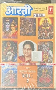 Aarti Vol 2 By Anuradha Paudwal - Devotional Cassette - Picture 1 of 2