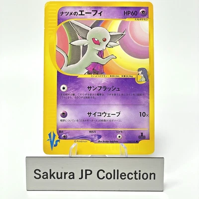Sabrina's Espeon VS series 056/141 1st Edition Japanese Pokemon Card 2001 MP - Image 1 of 4
