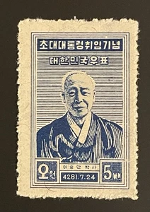 Tangstamps: Korea Briefmarke #90 Resident Rhee postfrisch NH - Bild 1 von 2