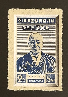 Tangstamps: sello de Corea #90 Resident Rhee como nuevo NH Foto 1 de 2