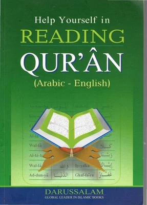 Help Yourself in Reading Qur'an (Arabic - English) - Image 1 of 2