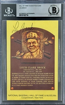 Lou Brock Signed Autographed Hall of Fame Plaque Postcard Beckett 16182734 - Image 1 of 2