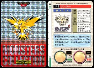 ZAPDOS PRISM NO. 145 BANDAI CARDDASS SERIES 1-2 R POKEMON JAPANESE RED 1996 - Picture 1 of 1
