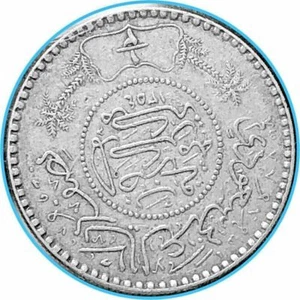 1935 SAUDI ARABIA 1/2 RIYAL - Picture 1 of 2