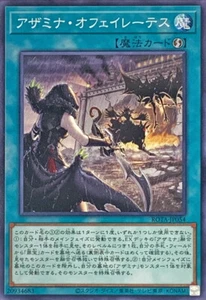 YuGiOh ROTA-JP054 Azamin Ophyletis - Bild 1 von 2