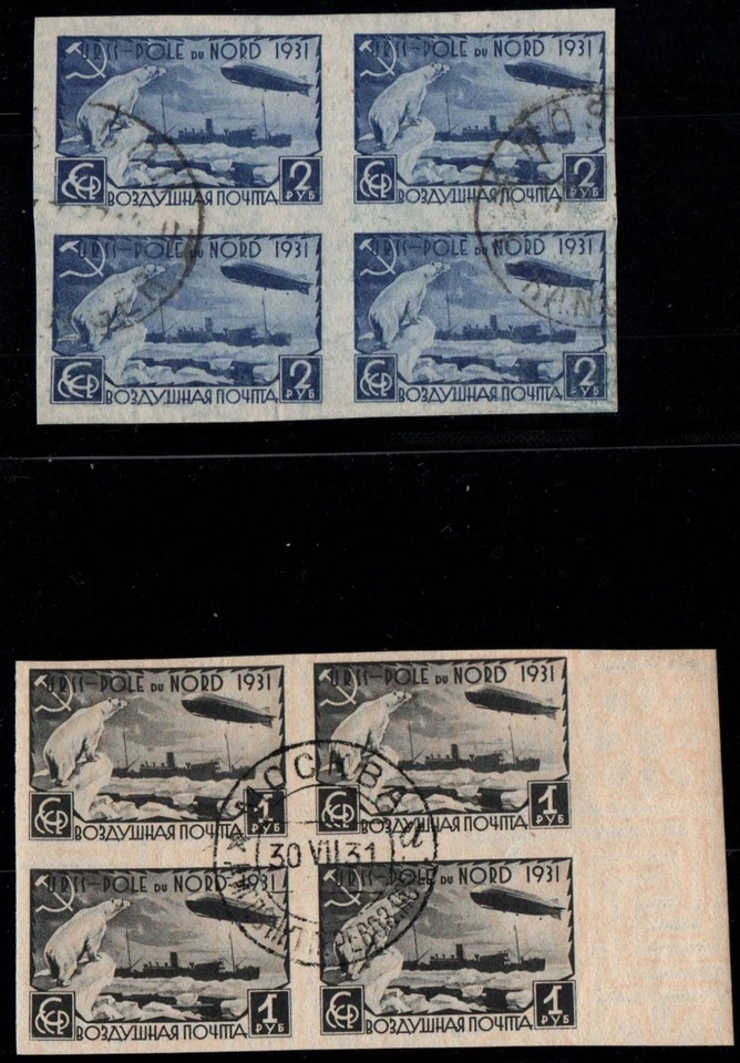 USSR- Scott C28-9 top values Zeppelin used blocks - Image 1 of 1