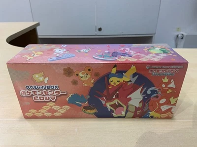 Pokemon Center Special Box Hiroshima Box Japanese New Official Sealed Available - Image 1 of 3