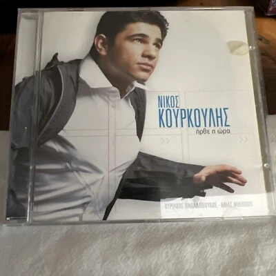 Kourkoulis Nikos HRTHE I ORA/ MAXI SINGLE/ 5 TRACKS (CD) Greek music - Image 1 of 4