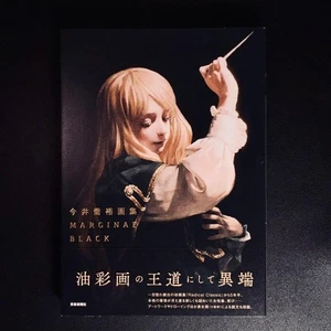 Takahiro Imai Artbook MARGINAL BLACK - Imagen 1 de 2