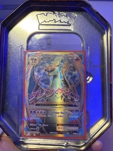 M Glurak EX 101/108 - Bild 1 von 1