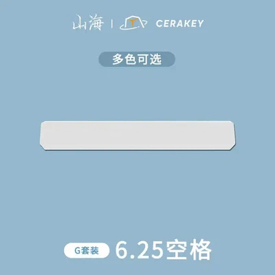 1PC. 6.25U Ceramic Spacebar, Rich Colors, Sleek Glossy, Even Shine-Through MX - Image 1 of 4