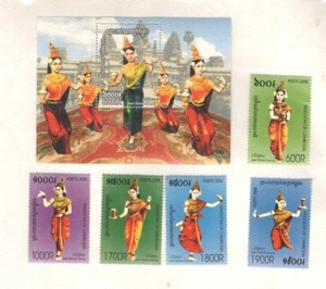 2008 Best Wishes Dance Kambodscha Briefmarken Souvenir 6000 Riel und Set neuwertig - Bild 1 von 2