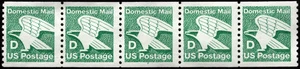 US Stamp Scott # 2112 Plate # 2 Strip of 5 PNC5 Used - Non-Denominated D Stamp - Picture 1 of 1