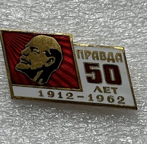 USSR  Russia Soviet  Medal Order  Badge Pin Original ( 50 лет Правда )  MMD mint - Picture 1 of 4