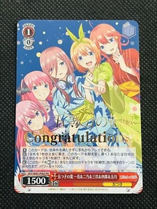 The Quintessential Quintuplets Weiss Schwarz PR Stamped Award Japanese 2024 - Picture 1 of 2