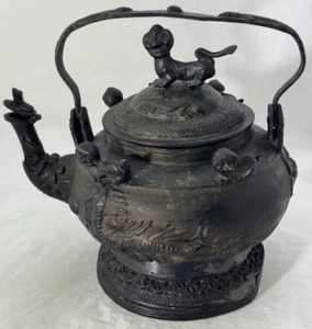Malay Brunei Ritual/Ceremonial Kettle with Animal Motif - Dragons, Crabs, Lions - Picture 1 of 24
