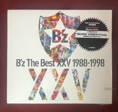 B'Z (BZ) The Best XXV 1988-1998 Taiwan Ltd 2-CD+DVD (Digipak) - Image 1 of 4