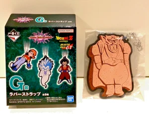 Dragon Ball rubber strap (keychain) Banpresto : Dragon Ball Z (Never used) - Picture 1 of 6