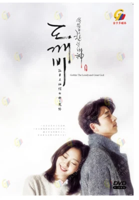 DVD Goblin: The Lonely and Great God Eps 1-16 END Eng Sub All Region FREESHIP - Image 1 of 4