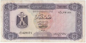 Billete de medio dinar de Libia 1973 muy buen estado Pick#34-A - Imagen 1 de 2